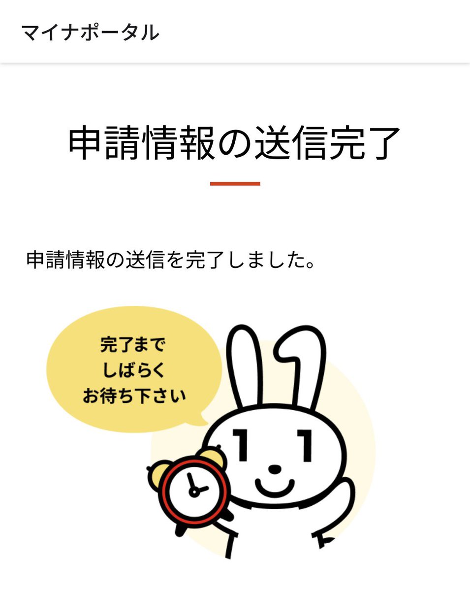 Strange_lizards's tweet photo. いえーい https://t.co/DhiM3zgBKm