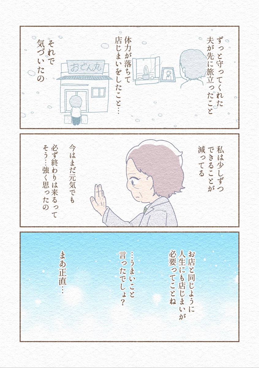 (2/2) 