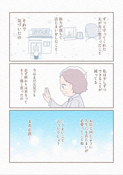 (2/2) 