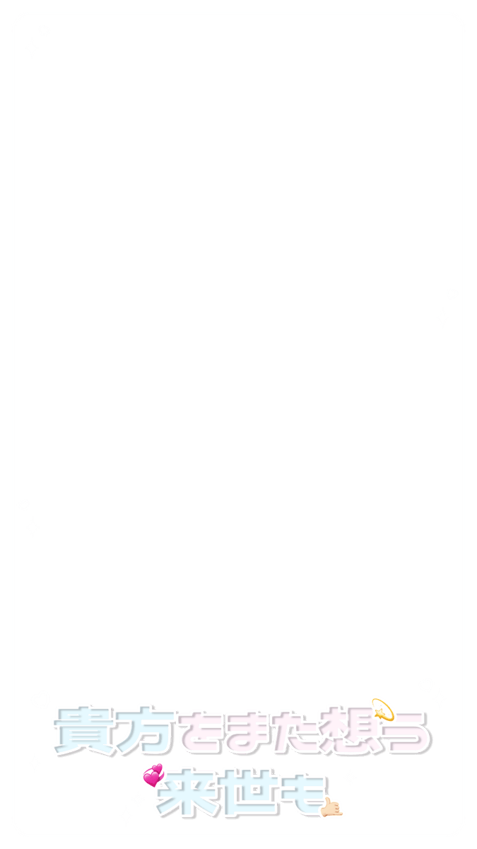 hu2nii's tweet photo. 🩵 君しか見えてないの好きだ好きだ好きだ
🩵 貴方をまた想う来世も

リクエストありがとうございます⭐️

インスタ  エフェクト フレーム スタンプ 透過素材 素材 ストーリー オタク まとめ 現場 

ご自由にお使いください(^ > ̫ < )👍🏻 https://t.co/BNrPLfrBI4