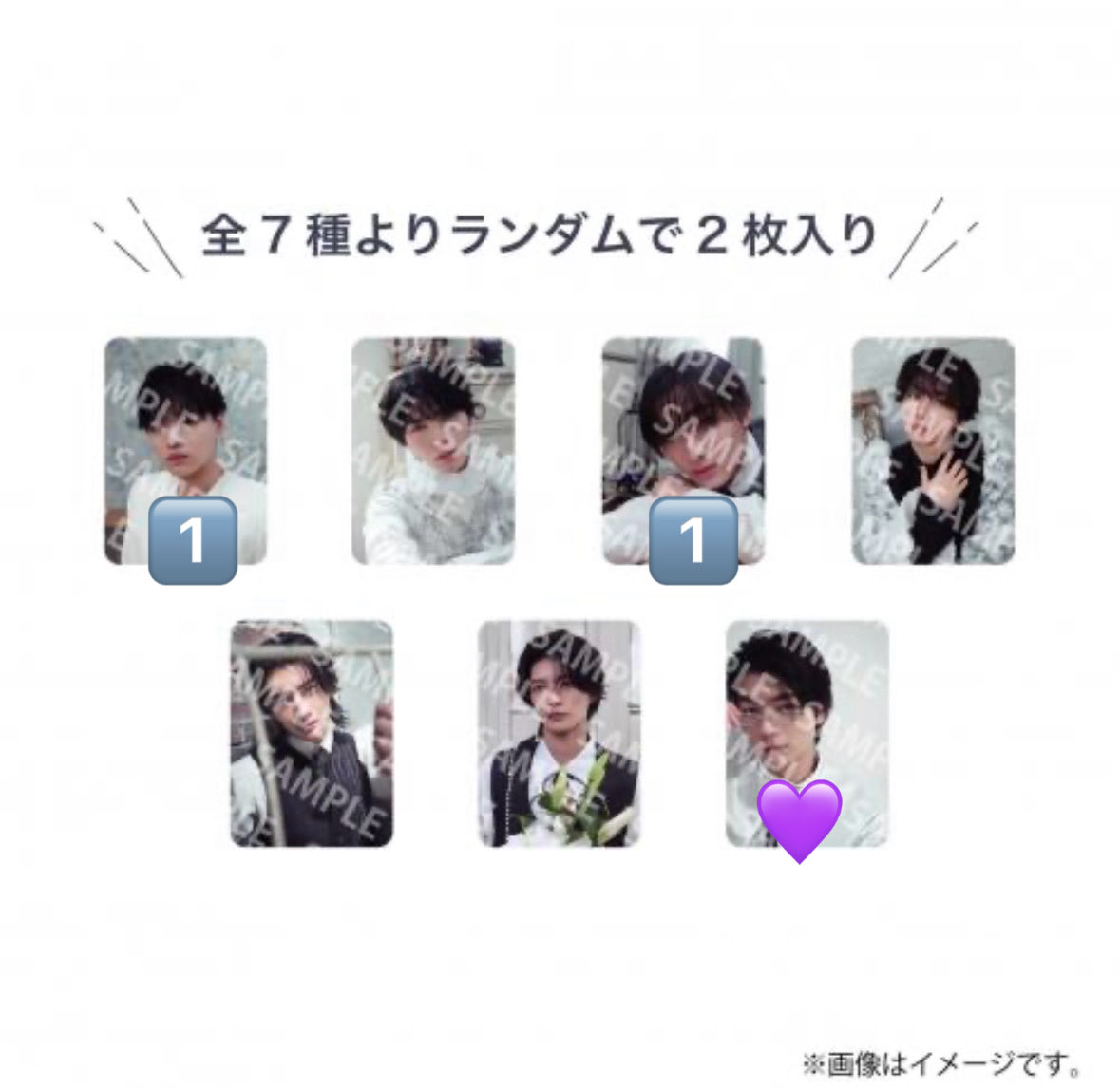 Y2X2y2's tweet photo. 原因は自分にある。げんじぶ 仮ノ現 グッズ ランダム トレカ交換 

【譲】💛大倉 🩷桜木

【求】💜吉澤

神戸両日（有明7/5）手渡し希望です。
お気軽にお声掛けください。

 #げんじぶ交換 https://t.co/ZXqocwP1Jf
