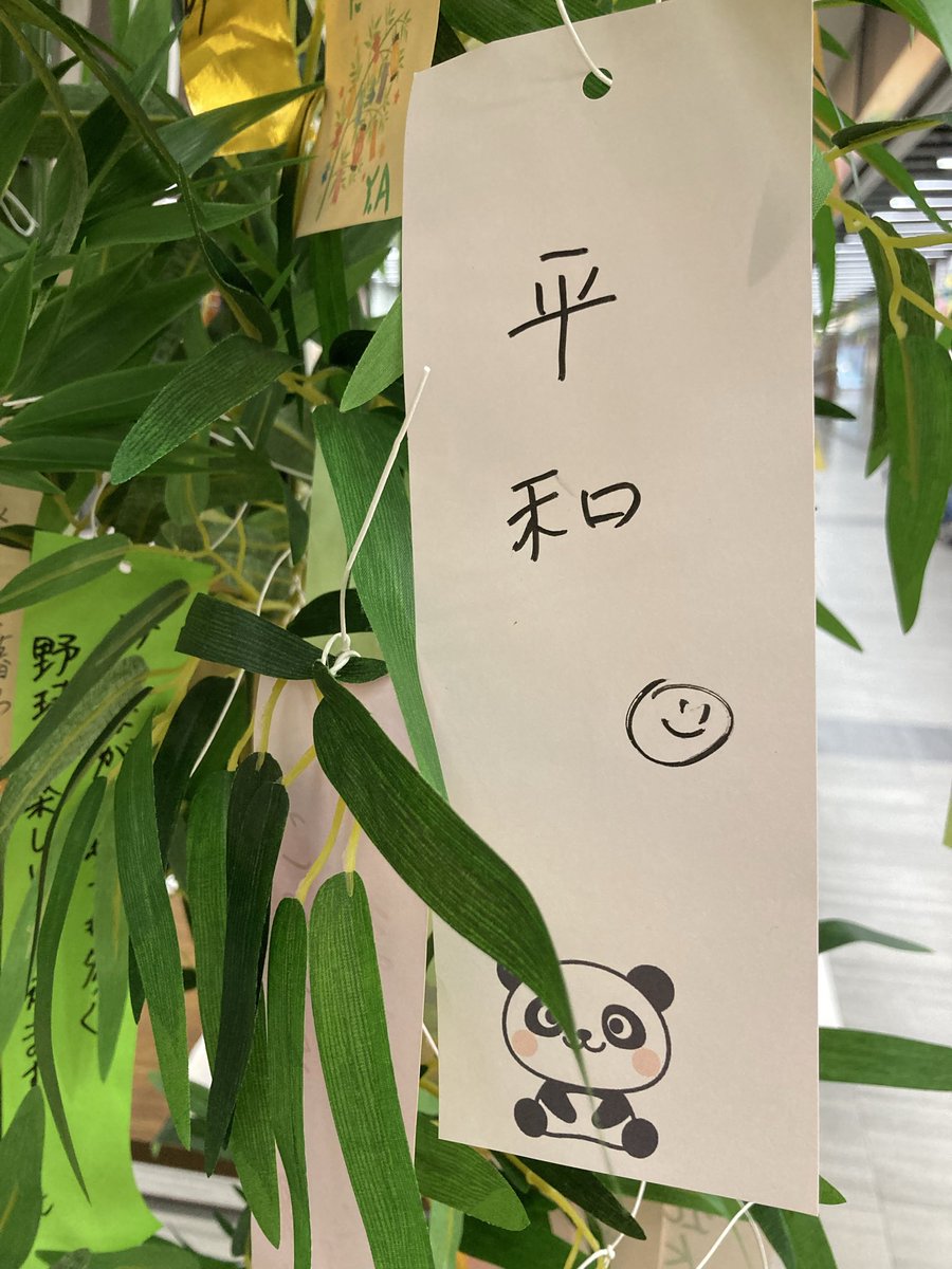 capito2000's tweet photo. 今年も書いたわ https://t.co/Emf1kUHMGH
