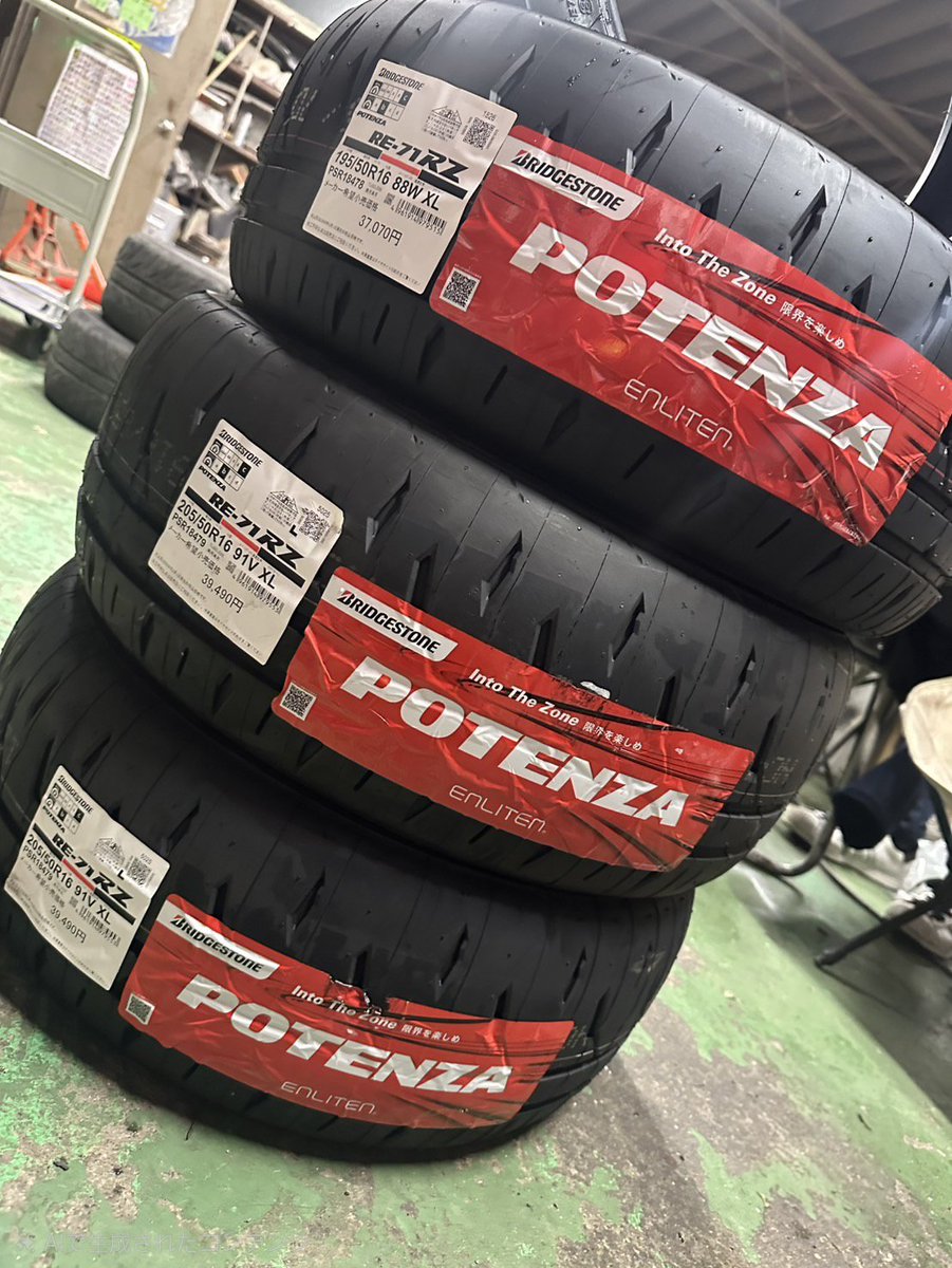 nitech_406's tweet photo. ブリヂストン様より、POTENZA RE-71RZ 4本をご協賛頂きました！
暖かいご支援に心より感謝申し上げます！全日ではこのタイヤを使用して頑張ります！
 #ブリヂストン  #POTENZA  #RE71RZ https://t.co/mwJmsdMu8f
