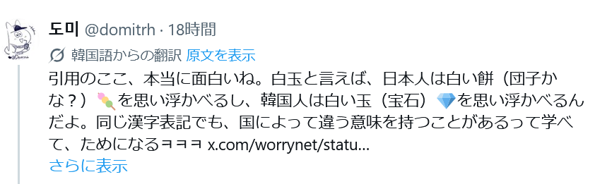 けい&みさき&たかね DQX&FF14 tweet media