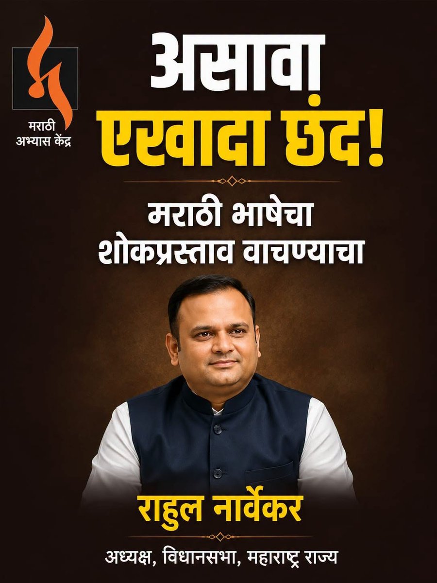 drdeepakpawar's tweet photo. https://t.co/ywq4Hk8hdb