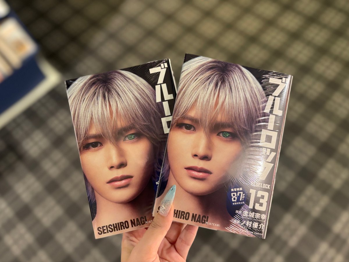 u_ky23's tweet photo. 無事凪くんᵍᵋᐪ( ᐛ )و
渋谷怖いくらいに在庫あった
#ブルーロック https://t.co/l6KoubVATI