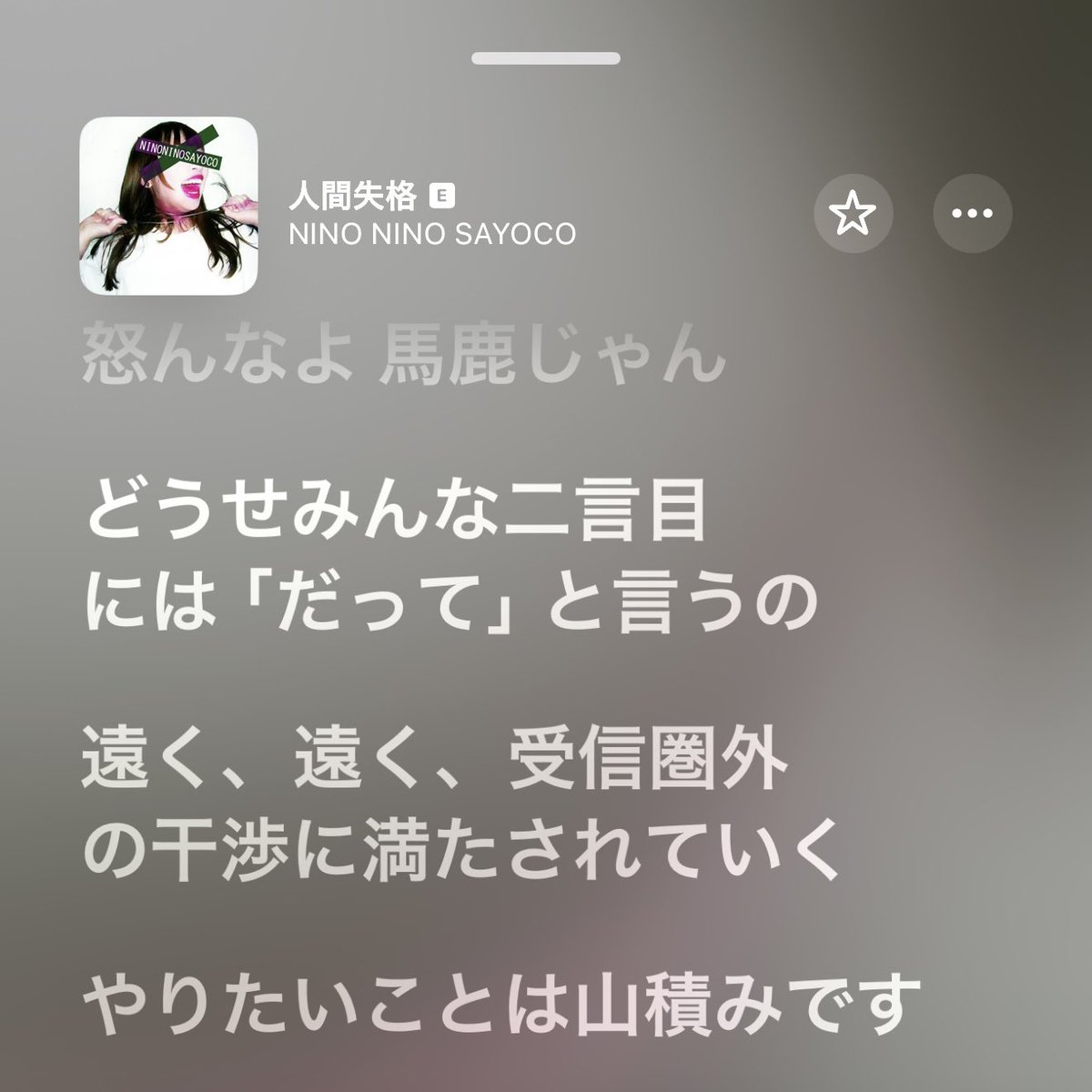 u_quimera's tweet photo. なんと10年前(当時2歳8ヶ月)に活動していたバンド、NINO NINO SAYOCOのアルバムがサブスク解禁となりました💿

作詞作曲をしています
ﾌﾌｯとなるようなサンプリングや要素があるかもしれません
https://t.co/P0ib73p1Hj https://t.co/vENZAjaGBu