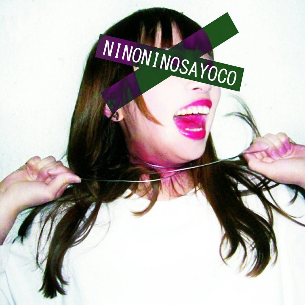 u_quimera's tweet photo. なんと10年前(当時2歳8ヶ月)に活動していたバンド、NINO NINO SAYOCOのアルバムがサブスク解禁となりました💿

作詞作曲をしています
ﾌﾌｯとなるようなサンプリングや要素があるかもしれません
https://t.co/P0ib73p1Hj https://t.co/vENZAjaGBu
