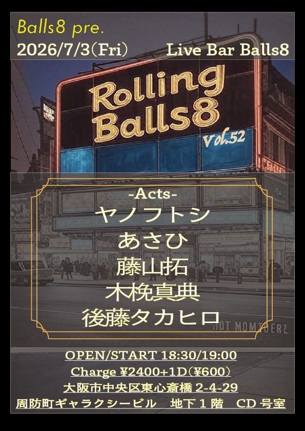 MK_siberian's tweet photo. 7/3(fri)心斎橋Live Bar Balls8

『Rolling Balls8 vol.52』

open/start 18:30/19:00
charge 2,400(+1drink)

ヤノフトシ
あさひ
藤山拓
木挽真典and tamaji
後藤タカヒロ

次のライブは出番最後！tamajiさんにサポートをお願いしました！2人での出演になります！ https://t.co/llmLmRDQZS
