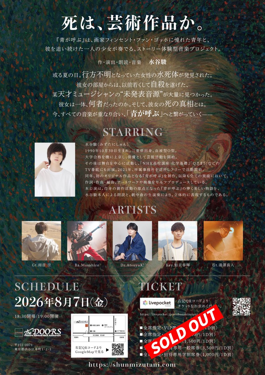 IamShunMizutani's tweet photo. https://t.co/rTMfu1UaMj