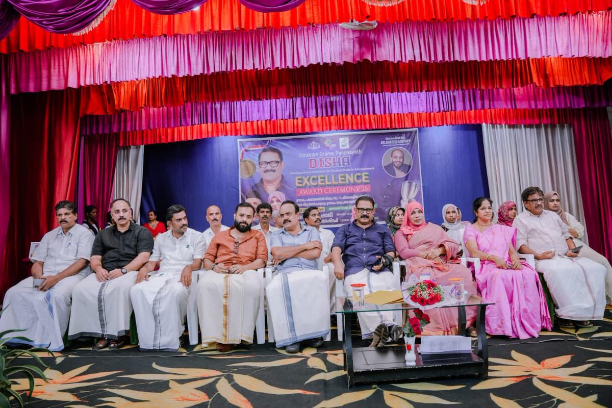 jnvmalappuram's tweet photo. DISHA 2026 https://t.co/LM4zVC7YyX
