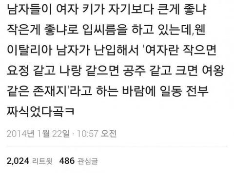 Various_Haria's tweet photo. 하ㅜㅋㅋㅋㅋㅋ https://t.co/otaf8PFxJL
