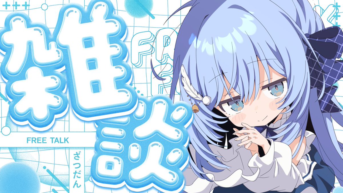 あいあい aiai (@aiai0655) / Posts / X