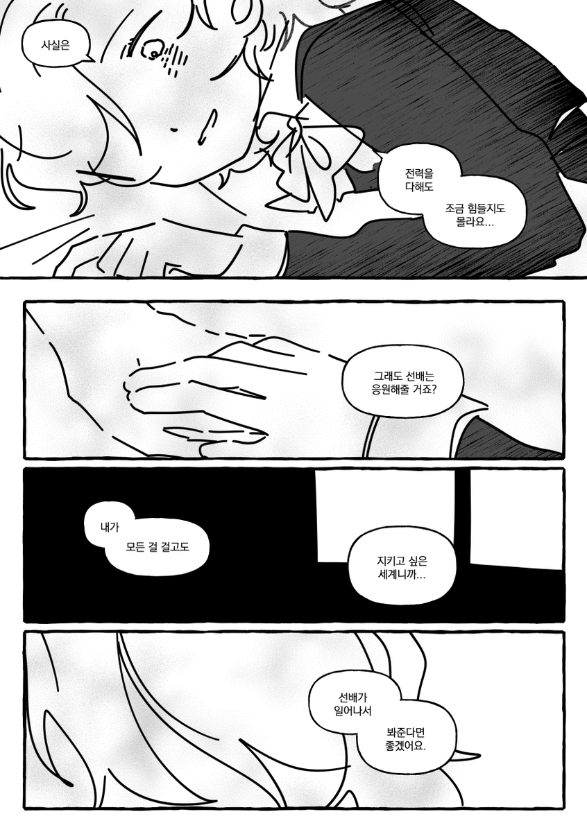 hamham_dd2's tweet photo. 아라햄
(4/6) https://t.co/ToNEpRn7Ve