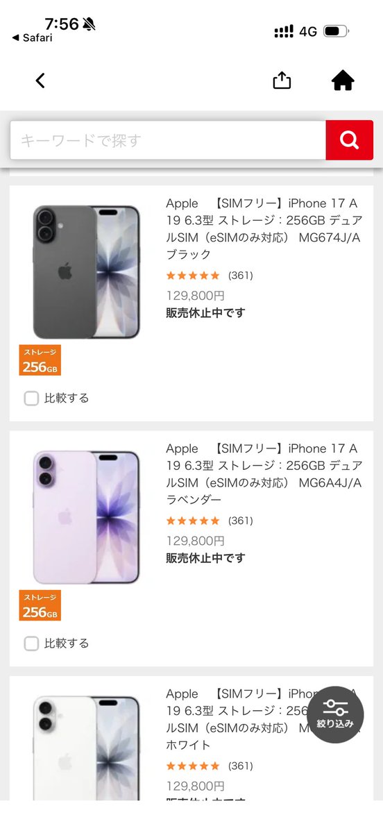 gifumaru1's tweet photo. 異常自体ですよね？☺️ https://t.co/R39LMxKcBs