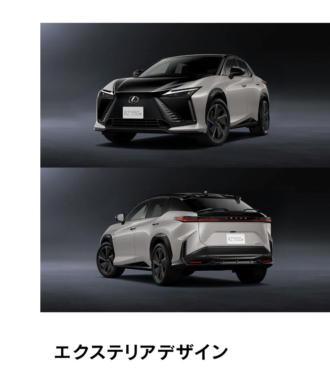 ecoggy's tweet photo. RX500hの車検でMDに来ました。
代車はRZ550e FSPORTで２日間お借りします😊新型ESの展示車両を見てきました。第一印象は長い！5m超え！
内装はスッキリした感じでした😊 https://t.co/L7nDTE43FH