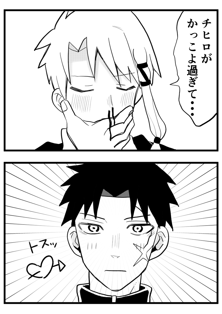 SyotaOji's tweet photo. チヒ伯はいいぞ https://t.co/QzHp0Zdkwj
