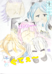4rayuki_cafe's tweet photo. 11周年までにたくさんFEifイラストを描けて良かった🎶

これからも大好きなのでこれからも描いていきますよ〜🎨✨️
#ファイアーエムブレムif
#FEif https://t.co/O9ME6LVct9