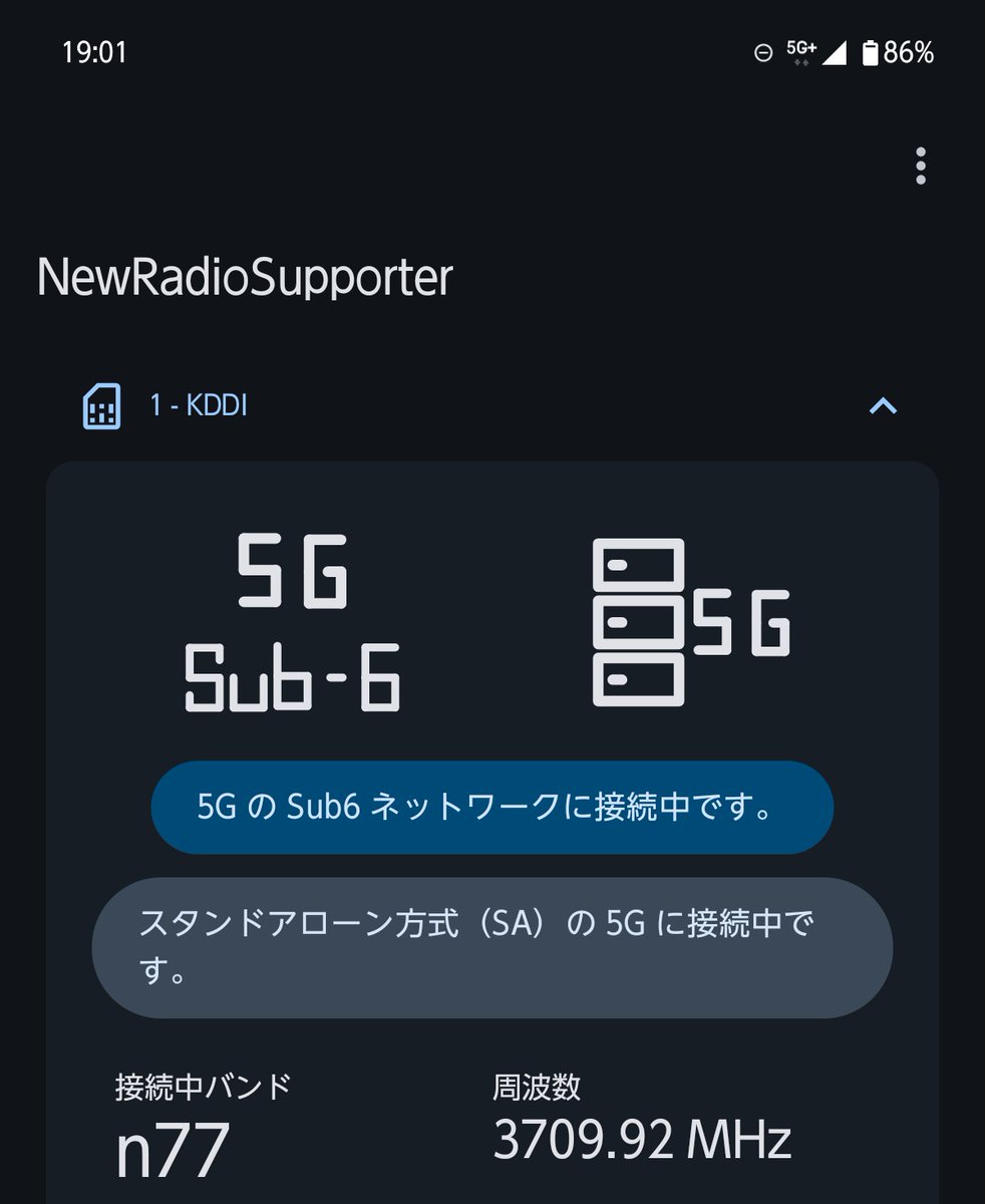 ruoto1976's tweet photo. せっかく5Gコアの電波をつかんだのに
スピテスでは爆速にならず。。。#ARROWSalpha #UQモバイル https://t.co/QHhJJ1IcSw