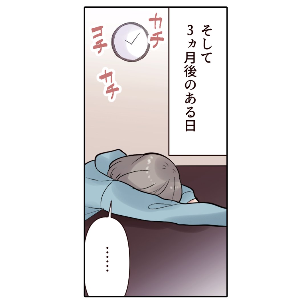 (3/8) 