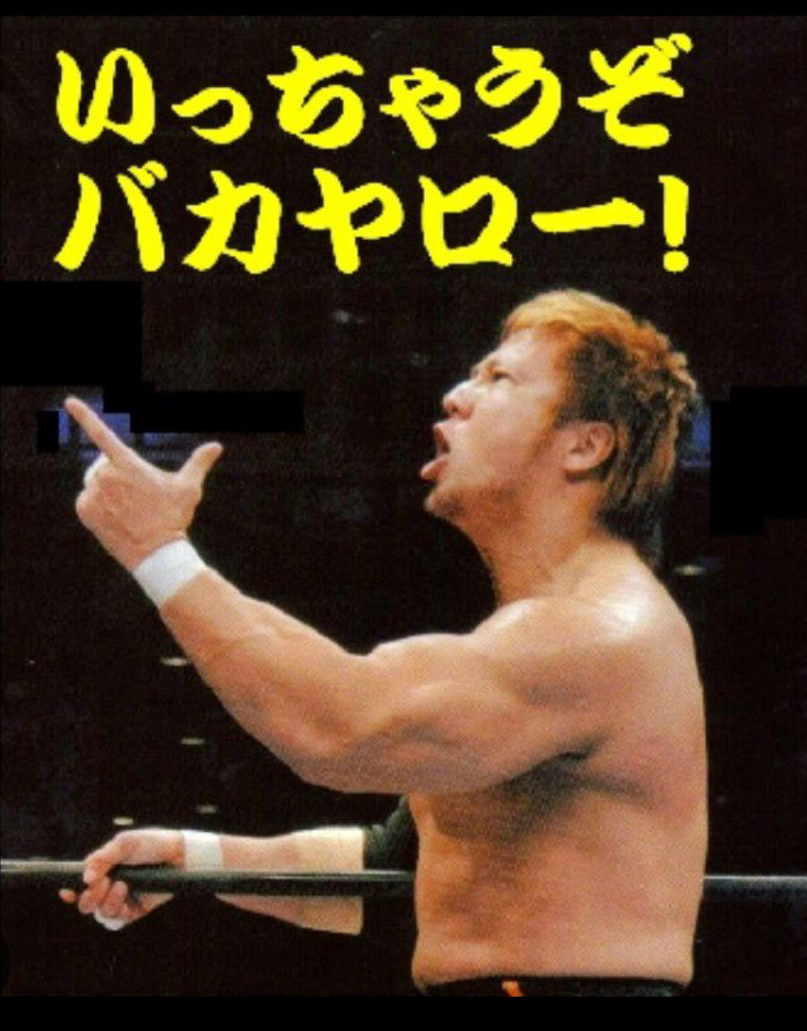 2025o7o5's tweet photo. @cozy_lariat 大岩クンには悪いが…
小島聡の漢気に🥹ｶﾝｼｬ

『生かし・活かされ』
コレに気付き・築けてるのは、
スポーツ…⚾️ ⚽️ プロレス🤼

繋ぐ想いを魅せてくれて、
本当、小島聡に有難うだよ‼️ https://t.co/LytTPFqu1u