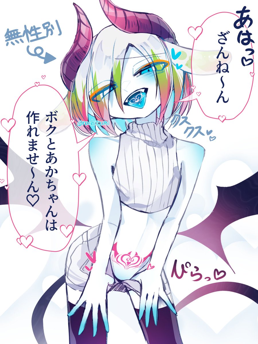 なしうみ/Nashiumi tweet media