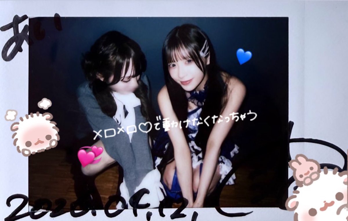 _m8toi's tweet photo. ♡ ⋆.

もっともっと好きになっちゃったら
    
            　  どうしたらいいんだろう ＿＿＿＿ ？

                                                                       ⋆. ♡ https://t.co/qFqlEPl7Uk