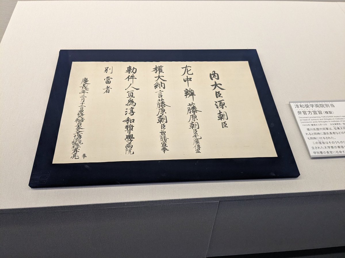 respectokeijiro's tweet photo. ふと気になってgeminiに古文書読ませたらちゃんと読めてた！
geminiくん頭ええやん https://t.co/LRdiG9ZVrj