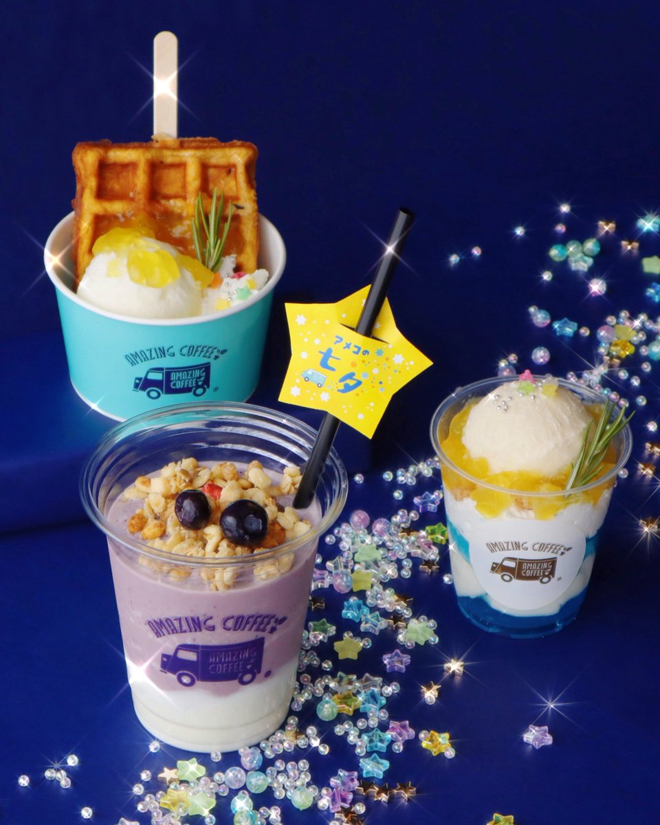 amazingcoffee__'s tweet photo. 🎋🌟#アメコの七夕🌟🎋

6/27(土)より【アメコの七夕】をテーマに、夏を彩るシーズナルドリンク＆店舗限定スイーツが新登場！ 
夏限定メニューをぜひお楽しみください(^o^)v⭐

【販売期間】
6/27(土)〜7/31(金)

【実施店舗】
中目黒店・豪徳寺店・大阪店・名古屋店

https://t.co/NBan0wTlSZ https://t.co/VkyH6ok0bA