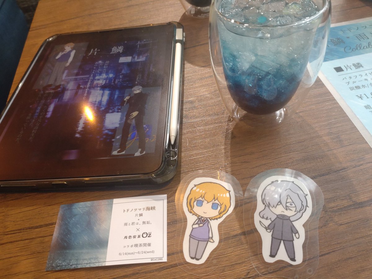 Chikako2444's tweet photo. 片鱗コラボカフェ、自陣で行ってきました〜！！ https://t.co/pp9H5RBdRg