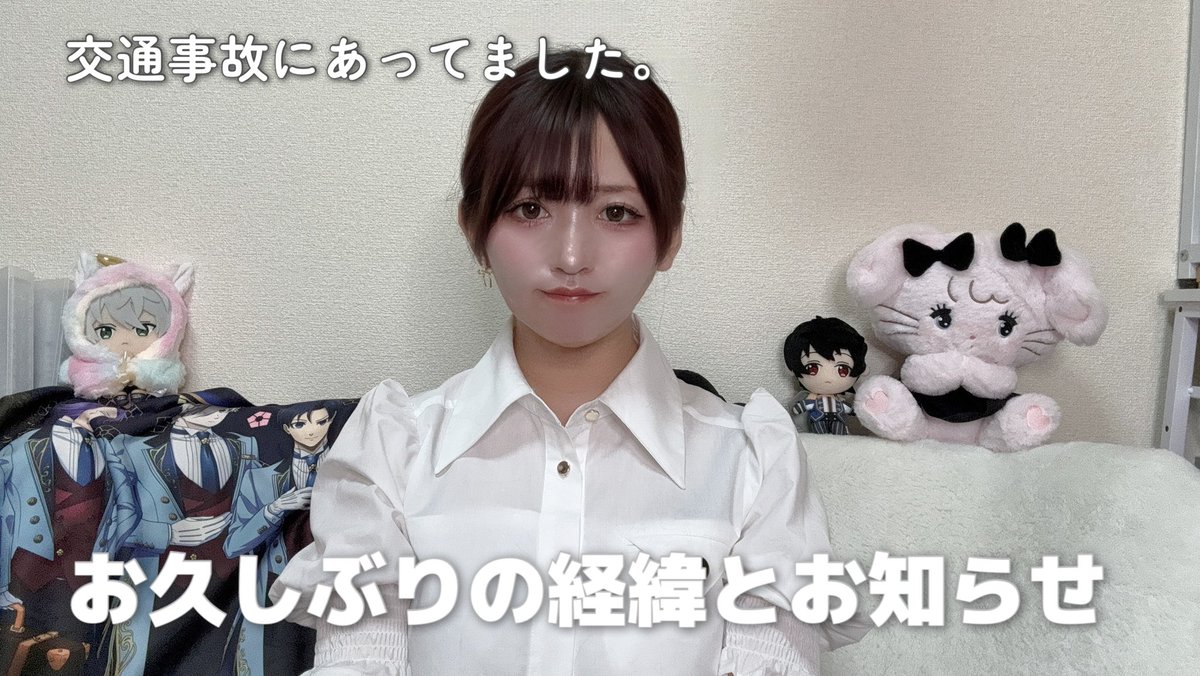 あやみん🐾 ｜あやみんち🏠YouTube更新します (@ayamin_k5) / Posts / X ayamiN様