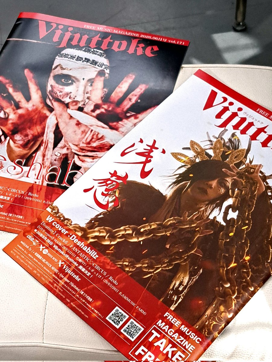 D 太陽を背にして 配布CD ヴィジュアル系 バンド 非売品 希少 D（GOD 