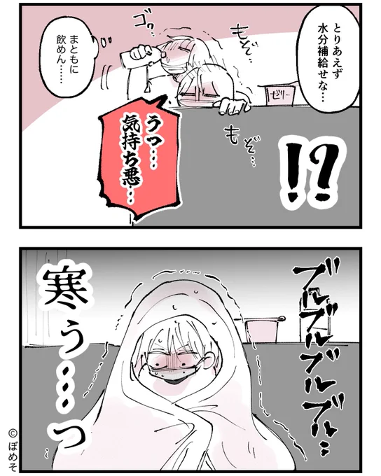 6/7 