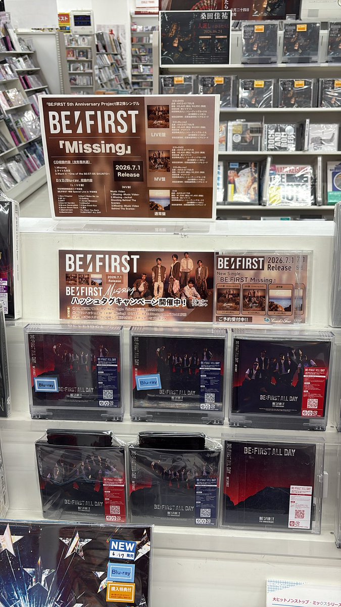 balun1129's tweet photo. #BF_Missing 
#BEFIRST https://t.co/TE8VJyDbIP