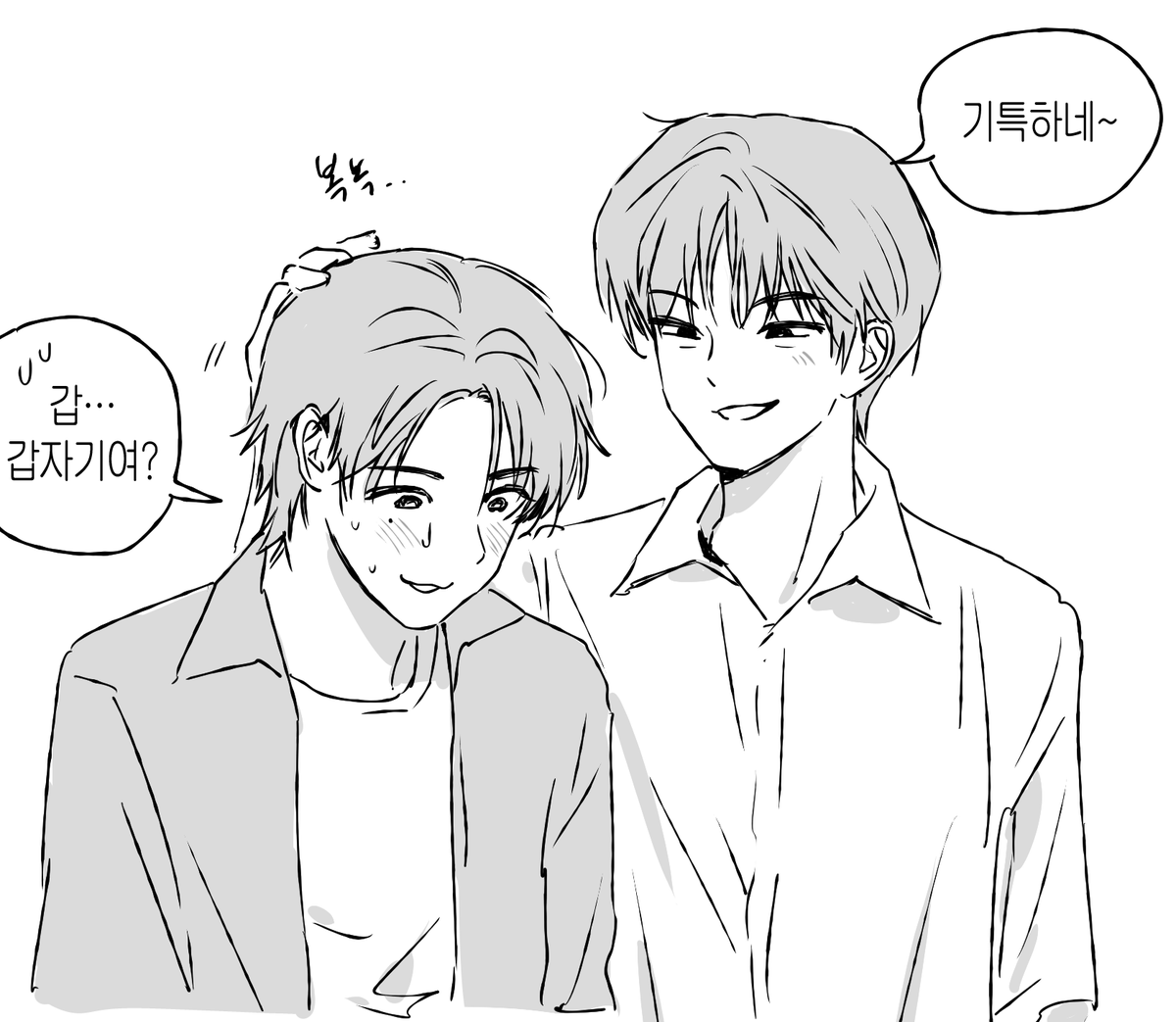 pek6u_u's tweet photo. 눅뽀 https://t.co/5H6IxPnTqg