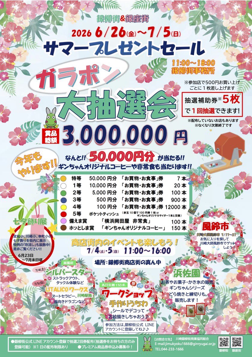 ginryugai's tweet photo. https://t.co/sxan1zhQNR