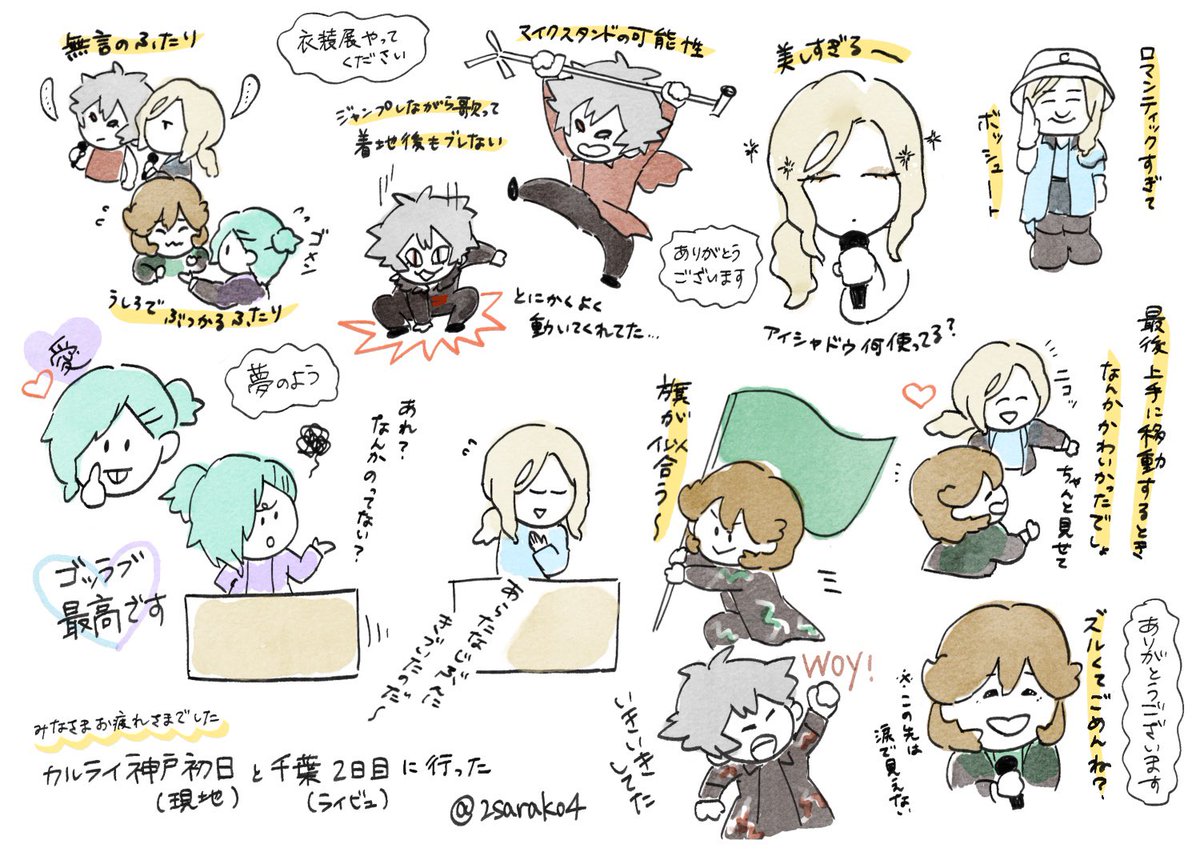 2sarako4's tweet photo. 感謝のうちに🙏 https://t.co/MnE8dxakqt