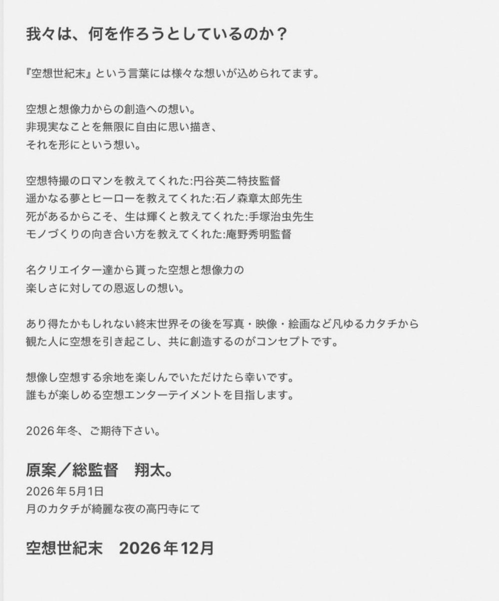 HarbisonSam's tweet photo. わ！ドラゴン先生が米沢にいる！嬉しい😄 https://t.co/5S4hnXDDN2