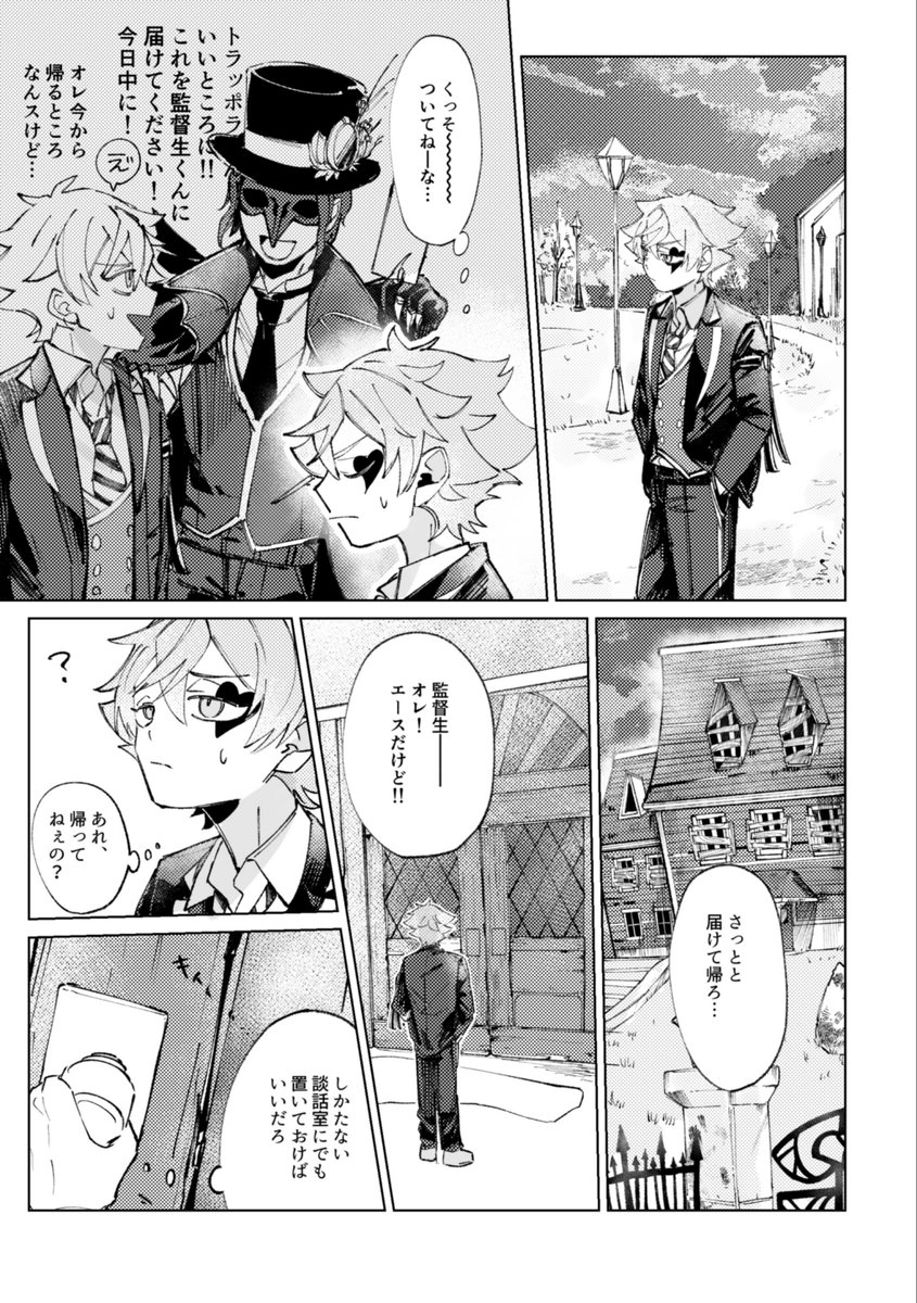 jiarg1's tweet photo. 初期のエー監(1/3) https://t.co/UUHD2Qe6Ar