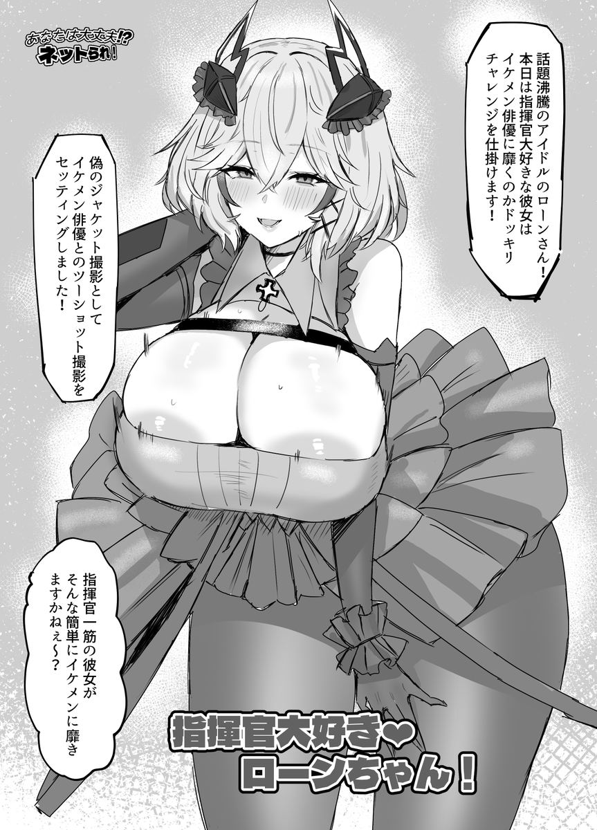 ローン!😱 