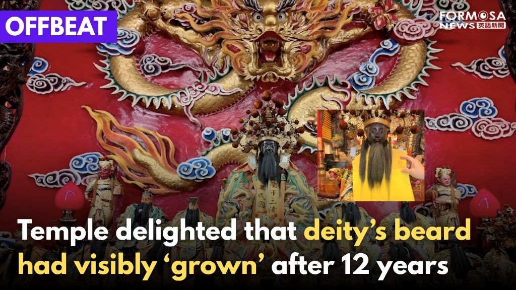 FTV_Taiwan_News's tweet photo. Could this be a micracle?
https://t.co/4O3TuYw1Vv

#temple #culture #folkreligion #miracle #delightful https://t.co/fgfULjUEFp