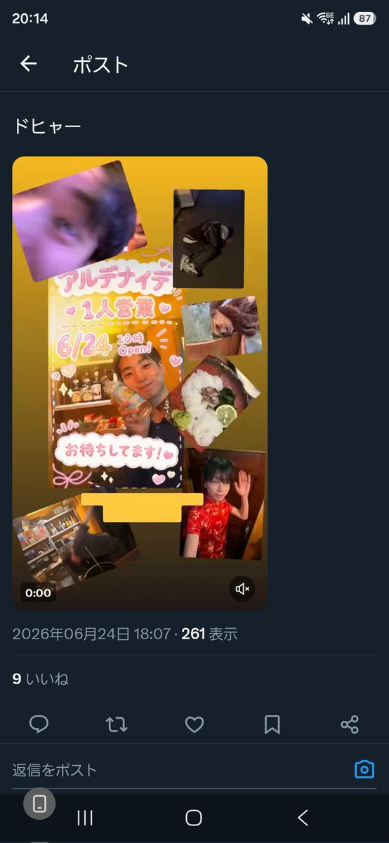 shookun03's tweet photo. @10ve_DARUMA 1秒もなくて0秒なんだけどw
タップした瞬間次の動画に行くw https://t.co/n1glHrQ4Gk