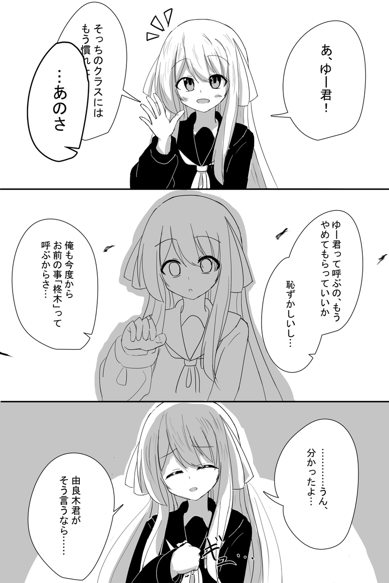 seel56358230's tweet photo. 後に付き合うカップルの中学時代 https://t.co/l5mT800SAv