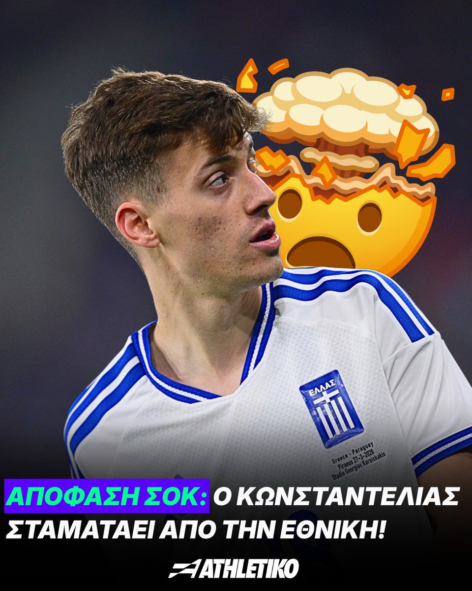 Athletiko tweet media