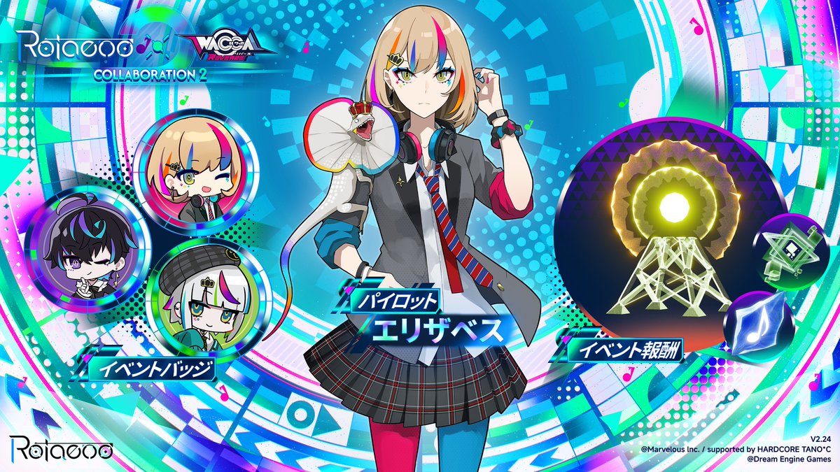rotaenojp's tweet photo. 【Rotaenoアップデート完了のお知らせ】
パイロットの皆さま、Rotaeno V2.24が更新されました。

【更新内容】
- ソングパック「WACCAコラボ II」が登場。
- バージョン限定イベント開催中。S0航行レベル、パイロット「エリザベス」、限定アイコンなど豪華報酬を獲得しよう。
- 星間���行S0「ROCK (Y)OUR WORLD」航行レベル3の楽曲「Switch Up!」が解放されます。
- データショップに新たなコレクションを追加。
- 特殊パイロット「イロ -真夏の狂騒-」、「ホッパ -まったり夏日-」が期間限定で復刻！
【不具合修正】
- ヴァンチュ(Vitru)の翻訳を修正

ゲームを最新バージョンにアップデートして、新コンテンツをお楽しみください！