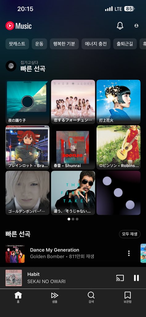 asjkr712's tweet photo. 米津玄師とあいみょんでJPOP始まったのに、今はゴールデンボンバーと鈴木雅之がトップページに来ちゃった https://t.co/CIsixlRnRD