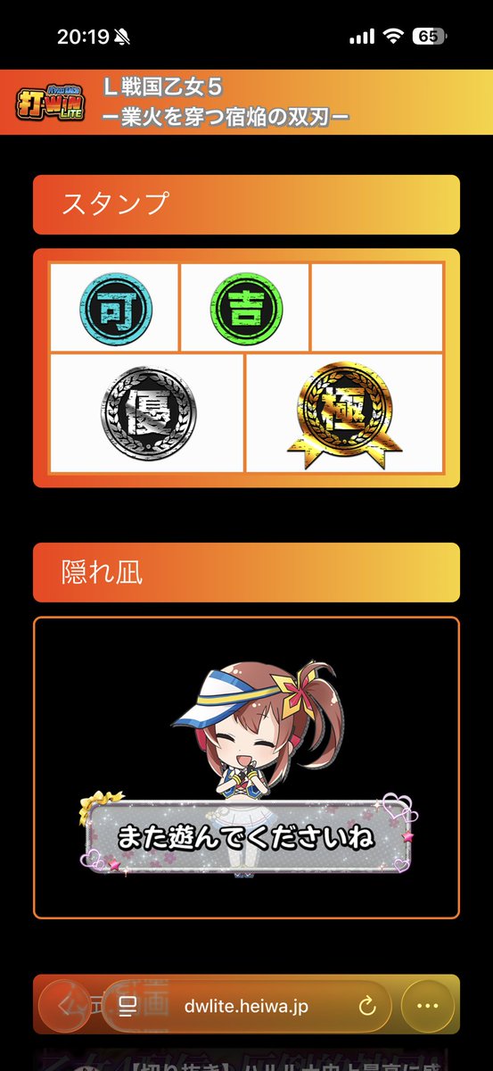 たいい tweet media