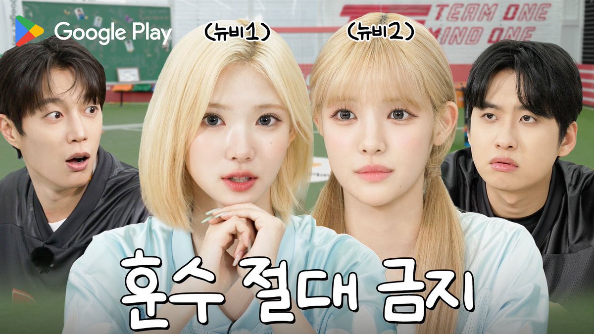 Hearts2Hearts tweet media