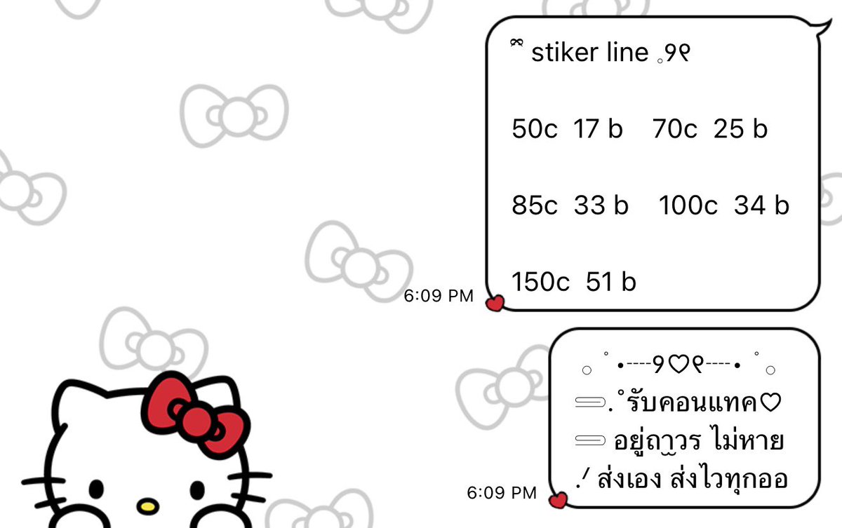 judeilsyrup's tweet photo. sticker r r 🎀
ส่งเอง ส่งไวปุ้ดป้าด

  ִྀི ֯line : https://t.co/xECg9SCpcW

#สติกเกอร์ไลน์  #ธีมไลน์น่ารัก #ธีมไลน์ราคาถูก #สติ๊กเกอร์ไลน์ราคาถูก https://t.co/wzBrKzmETE