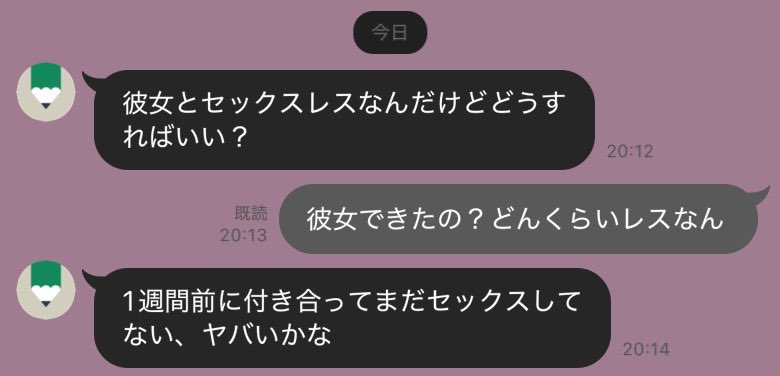 ダコ地底 tweet media